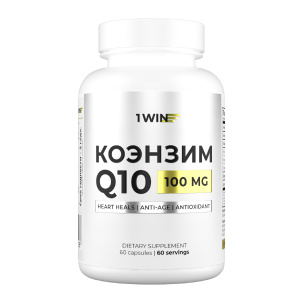 1WIN / Коэнзим Q10 100 мг, 60 капсул