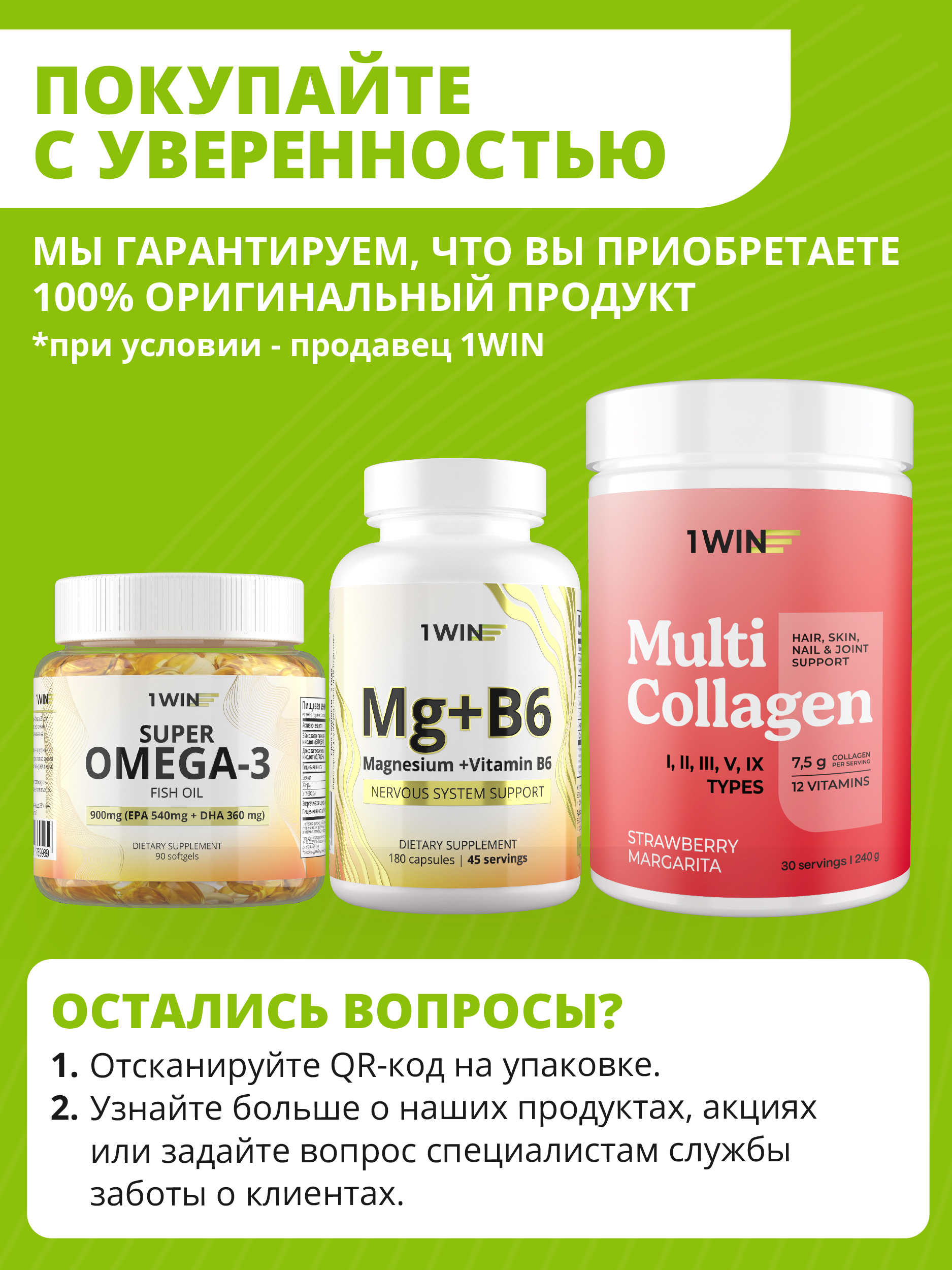 Протеиновая смесь Формула 3 HERBALIFE