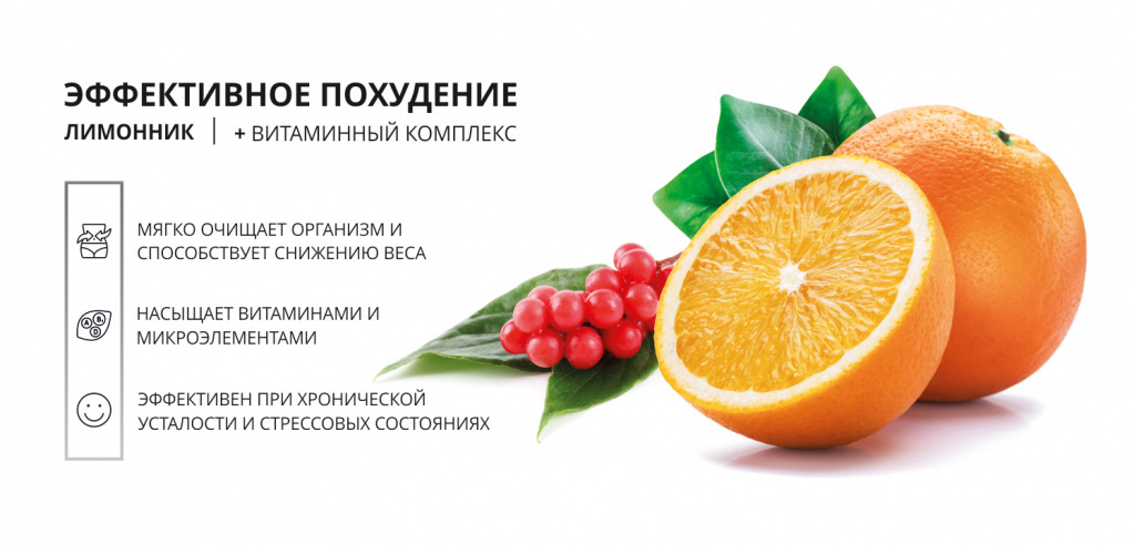 апельсин_лимонник.jpg апельсин_лимонник.jpg
