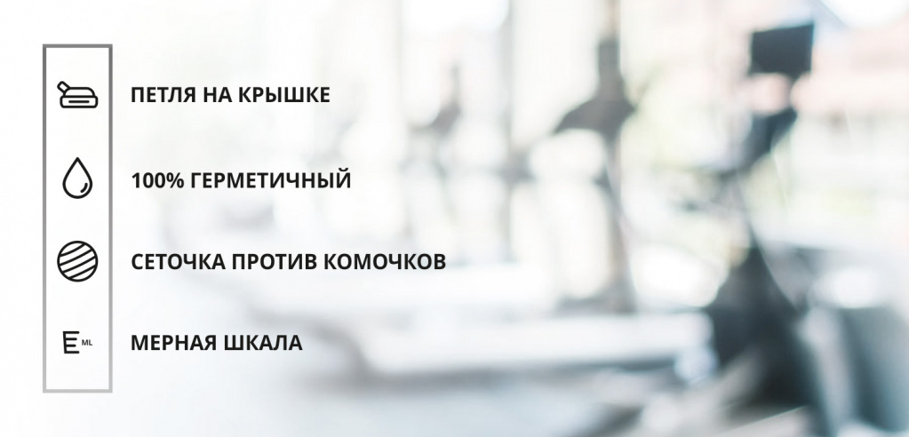 Шейкеры.jpg Шейкеры.jpg