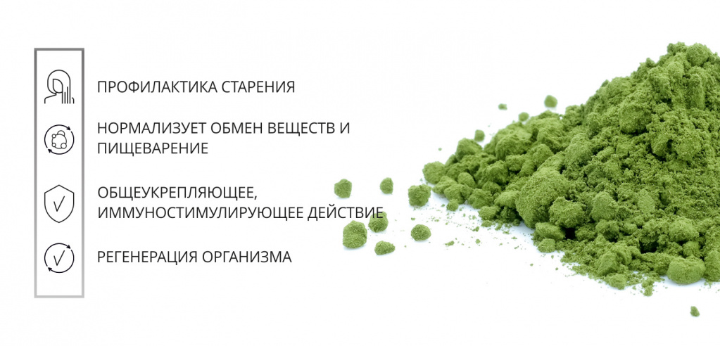Хлорелла_Спирулина_преимущества.jpg Хлорелла_Спирулина_преимущества.jpg