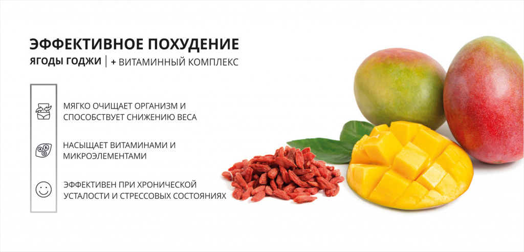 манго_годжи.jpg манго_годжи.jpg