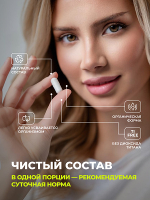 1WIN / Набор витаминов, Омега-3 90 капсул + Коллаген с гиалуроновой кислотой 155 капсул + подарок D3 600МЕ