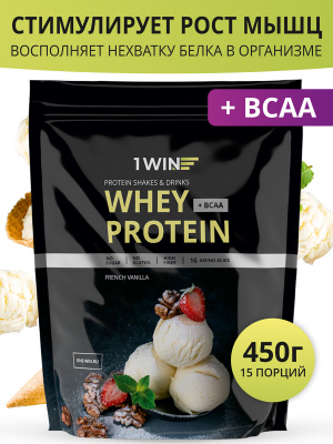 Протеин Whey Protein / Белковый коктейль для похудения, без сахара,(французская ваниль) 450гр.