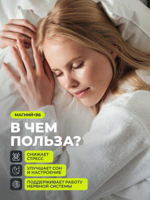 1WIN / Набор витаминов. Omega-3 XS 600мг 240 капсул + Магний с витамином В6 240 капсул