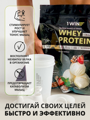 Протеин Whey Protein / Белковый коктейль для похудения, без сахара,(французская ваниль) 450гр.