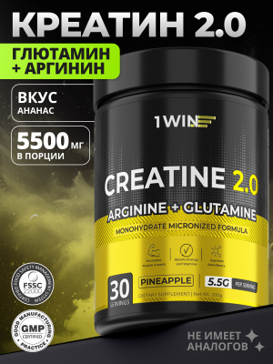 1WIN / Креатин моногидрат + глютамин + аргинин. Вкус Ананас, 200 г, 30 порций
