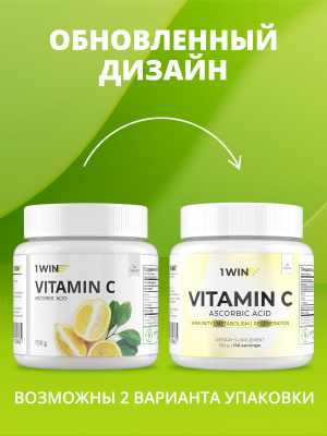 1WIN / Витамин С / L Аскорбиновая кислота / Vitamin C Ascorbic acid / Витамин C 1000mg, 150 гр