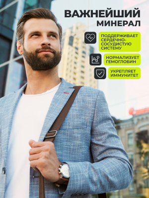 1WIN / Медь хелат, 90 капсул