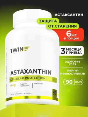 1WIN / Астаксантин, 90 капсул