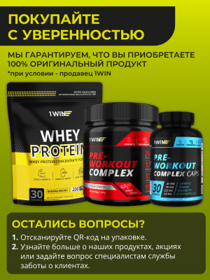 1WIN / BCAA 2:1:1, Вкус Цитрусовый микс,  60 порций