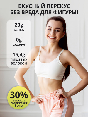 1WIN PROTEIN BAR / Набор протеиновых батончиков  без сахара, 5шт. 300г. Тирамису