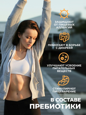 1WIN / Протеин с пребиотиками Whey Protein Соленая карамель, 425 г, 17 порций