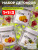 1WIN / Detox Slim Effect / Детокс Слим Эффект + экстракт Грейпфрутовая косточка, Ананас-кокос, Манго-клубника, Апельсин-Грейпфрут набор их 3-х банок 1WIN / Detox Slim Effect / Детокс Слим Эффект + экстракт Грейпфрутовая косточка, Ананас-кокос, Манго-клубника, Апельсин-Грейпфрут набор их 3-х банок