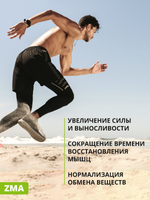 1WIN / Набор для спортсмена. Креатин Нейтральный вкус 200г + Шейкер зелёный 400 мл + подарок ZMA 90 капсул