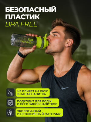 1WIN / Шейкер пластиковый, 760 мл, зелёный