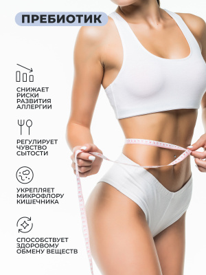 1WIN / Коллаген с пребиотическими пищевыми волокнами, Вкус: Нейтральный, 180 г