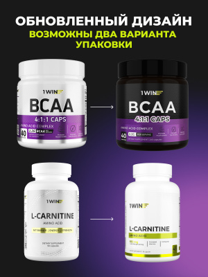 1WIN / Набор спортивных добавок ВСАА 240 капсул + L-карнитин 90 капсул. 