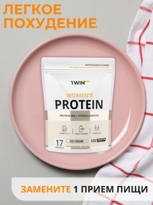 1WIN / Женский протеин. Вкус Пломбир, 425 г