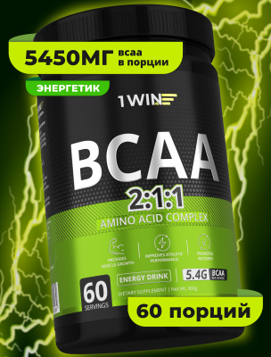 1WIN / BCAA 2:1:1  Вкус Энергетик,  360 гр, 60 порций 