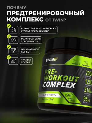 1WIN / Предтренировочный комплекс, Pre-workout, Вкус Энергетик, 35 порций