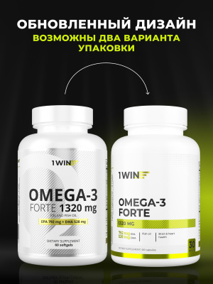 1WIN / Омега-3 Форте, 60 капсул