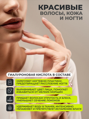 1WIN / Коллаген с витамином С и гиалуроновой кислотой, морской 2 типа, 155 капсул