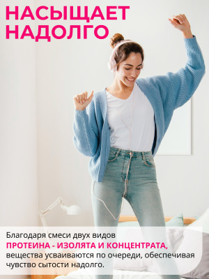 1WIN / Женский протеин. Вкус Клубничное суфле, 425 г