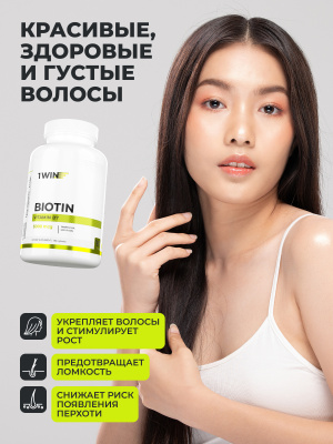 1WIN / Биотин 5000 мкг, 180 капсул