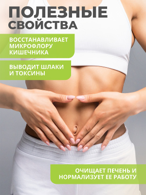 1WIN / Сенны экстракт 150 мг, 60 капсул