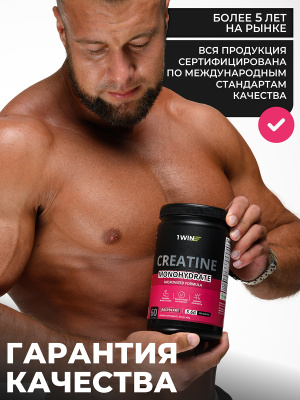 1WIN Creatine Monohydrate,Креатин моногидрат, Вкус Малина, 30 порций