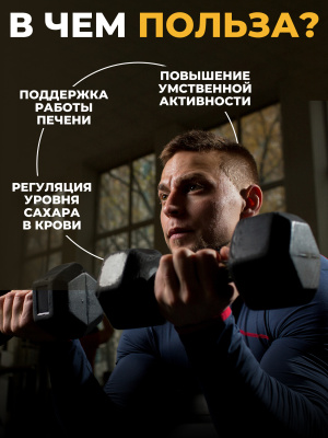 1WIN / Напиток безалкогольный негазированный L-КАРНИТИН (L-CARNITINE) со вкусом Ананас, 1000 мл