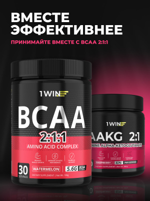 1WIN / Аминокислоты AAKG 2:1, вкус малины, 30 порций