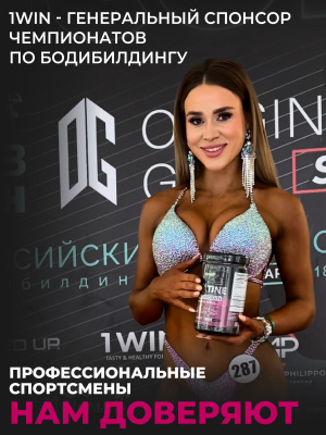 1WIN / Креатин моногидрат. Вкус Ягодный микс, Банка 400 гр. 60 