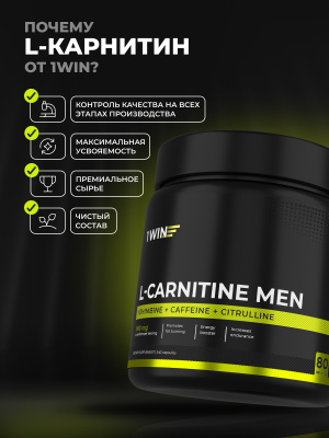 1WIN / L - Карнитин MEN, 240 капсул