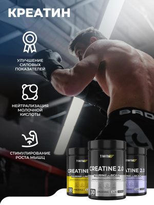 1WIN / Креатин моногидрат + Таурин + ВСАА. Вкус Ананас, 200г, 30 порций