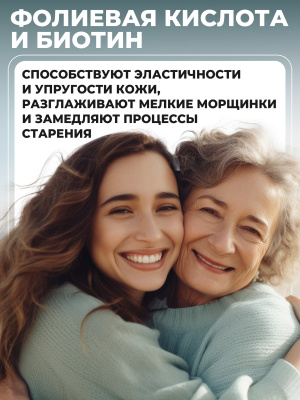 1WIN / Коллаген морской. Вкус Гавайи, 180г, 30 порций