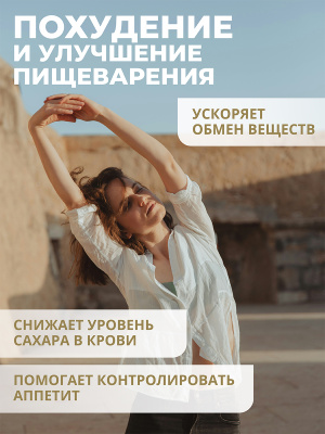 1WIN / Псиллиум, 210г, 35 порций