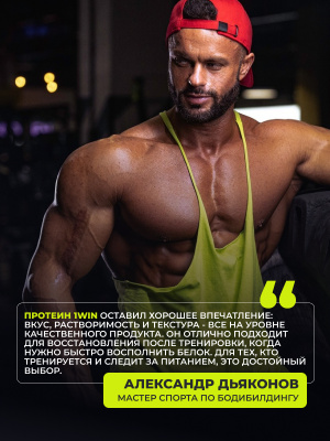 Протеин Whey Protein / Белковый коктейль для похудения, без сахара. Вкус: Банан-дыня. 900гр.