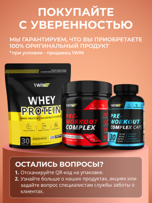 1WIN ВСАА 2:1:1,  Вкус Персик, 30 порций