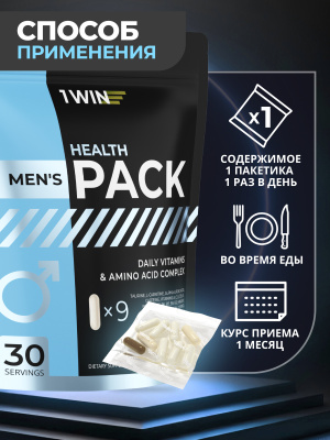 1WIN / Хелс пак мужской «Мen`s Нealth pack», 30 саше-пакетов