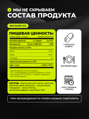 1WIN / Набор витаминов, Omega-3 900мг 90 капсул + Коллаген с витамином С 155 капсул + Магний+В6 120 капсул + подарок Витамин D3 2000 МЕ 60 капсул