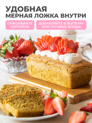 1WIN / Протеин с пребиотиками Whey Protein Ягодное мороженое, 425 г, 17 порций