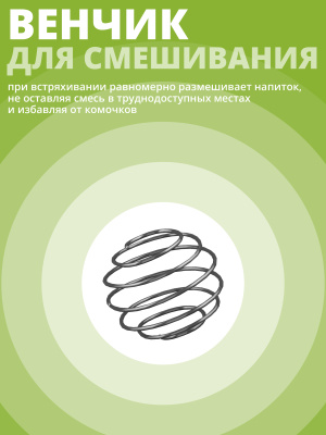 1WIN / Шейкер 400ml, белый