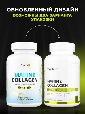 1WIN / Коллаген с витамином с, морской 2 типа, 155 капсул
