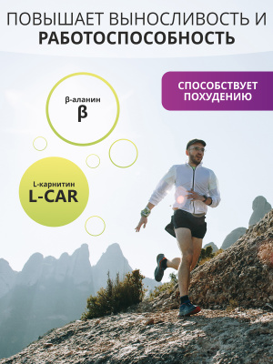 1WIN / Коллаген комплекс для мужчин с 20 активными ингредиентами со вкусом манго