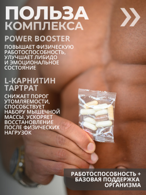 1WIN / Хелс пак мужской «Мen`s Нealth pack», 30 саше-пакетов