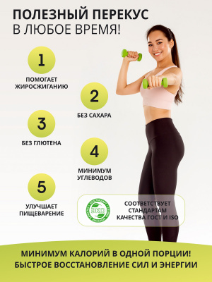 1WIN PROTEIN BAR / Набор протеиновых батончиков  без сахара, 5шт. 300г.  Кокос, Клубника-йогурт, Манго, Тирамису, Фисташка