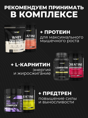 1WIN / Креатин моногидрат. Вкус Нейтральный, 400г, 60 порций