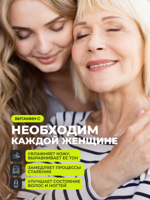 1WIN / Набор витаминов. Omega 3-6-9 60 капсул + Витамин D3 5000 МЕ 90 капсул + Магний с витамином B6 120 капсул + подарок Витамин С 100 капсул